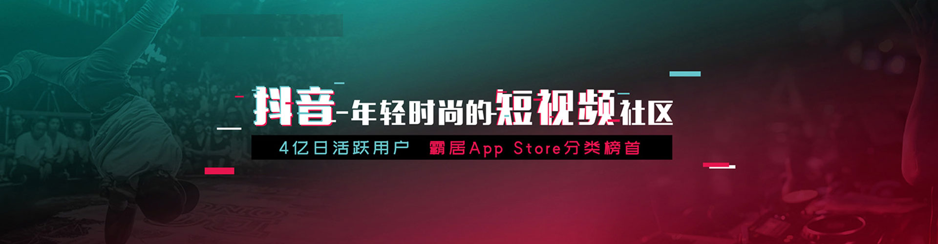 天河sem竞价