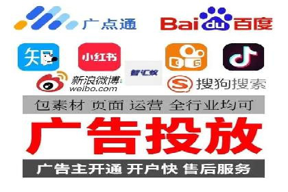 信息流广告投放策略优化案例分享
