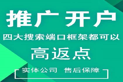 深度解析：信息流托管的成功实践