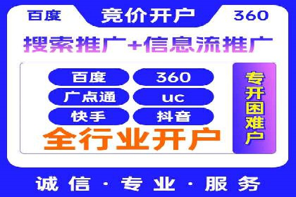 某SEM外包公司成功案例分享：ROI大幅提升