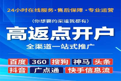 互联网企业信息流竞价广告的实战经验