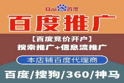 百度竞价包年服务如何助力中小企业发展？